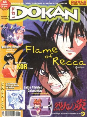 Dokan: Premium Category