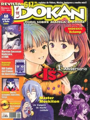 Dokan: Premium Category
