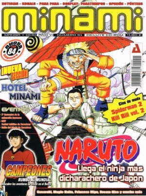 Minami (Magazine): Premium Category