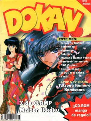 Dokan: Premium Category