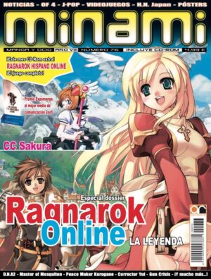 Minami (Magazine): Premium Category