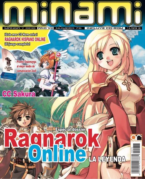 Minami (Revista): Nº76 Categoría Premium foto 1