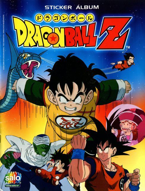 Dragon Ball Z1 Reissue (Salo, 2007): Premium Category