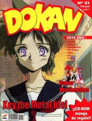 Dokan: Premium Category