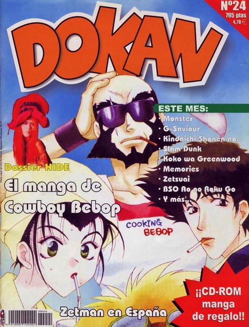 Dokan: Premium Category