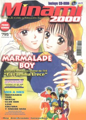 Minami 2000 (Magazine): Premium Category