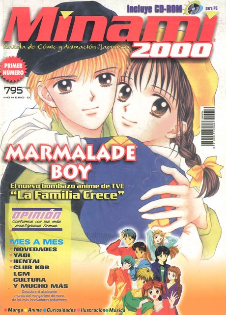 Minami 2000 (Magazine): Premium Category