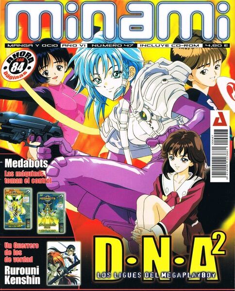 Minami (Revista): Nº47 Categoría Premium foto 1