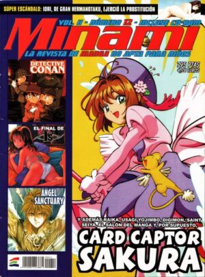 Minami (Magazine): Premium Category