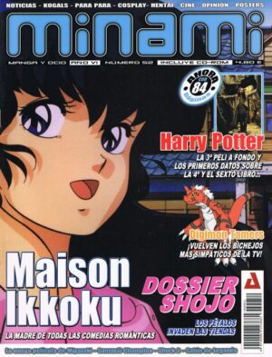 Minami (Magazine): Premium Category