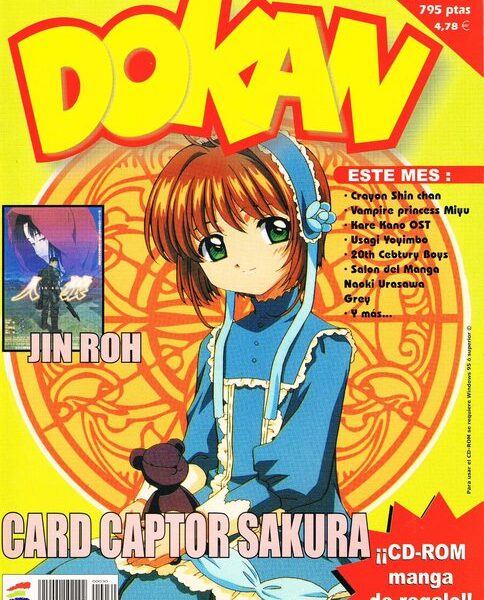 Dokan: Nº30 Categoría Premium foto 1