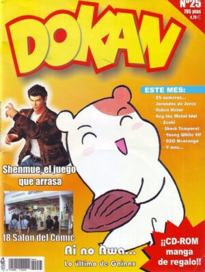 Dokan: Premium Category