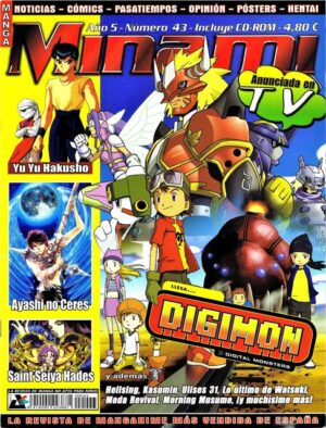 Minami (Magazine): Premium Category