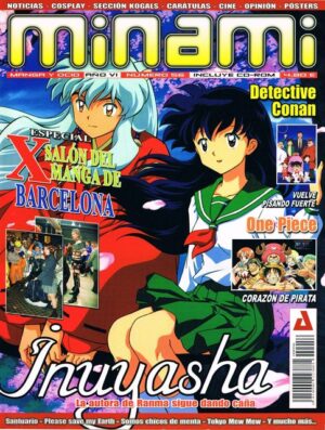 Minami (Magazine): Premium Category