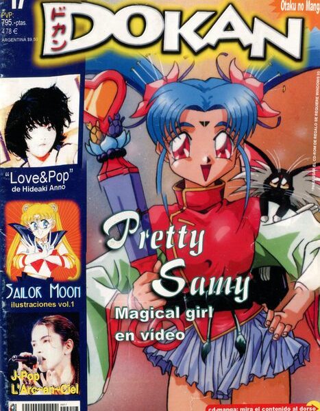 Dokan: Nº17 Categoría Premium foto 1