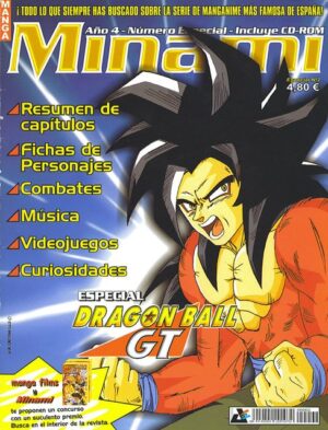 Minami (Magazine): Premium Category