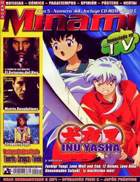 Minami (Magazine): Premium Category