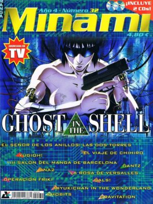 Minami (Magazine): Premium Category