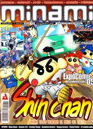 Minami (Magazine): Premium Category