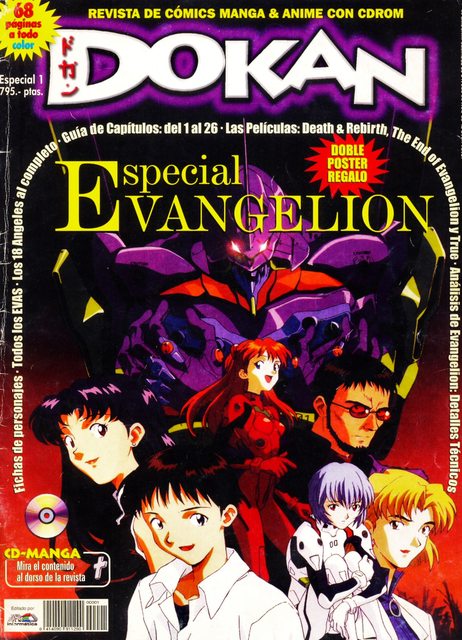 Dokan: Premium Category