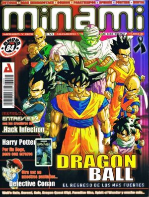 Minami (Magazine): Premium Category