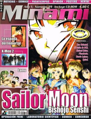 Minami (Magazine): Premium Category