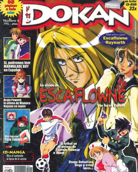 Dokan: Nº04 Categoría Premium foto 1