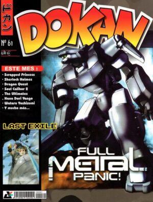 Dokan: Premium Category