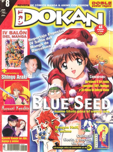 Dokan: Premium Category