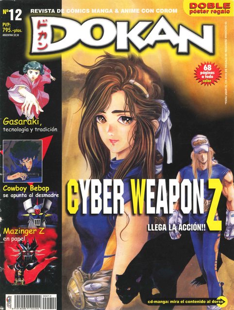 Dokan: Premium Category