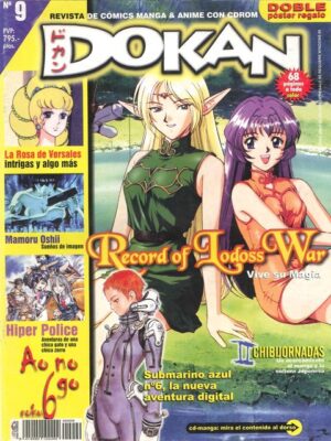 Dokan: Premium Category