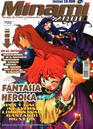 Minami (Magazine): Premium Category
