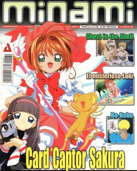 Minami (Revista): Nº60 Categoría Premium foto 1