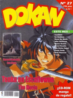 Dokan: Premium Category