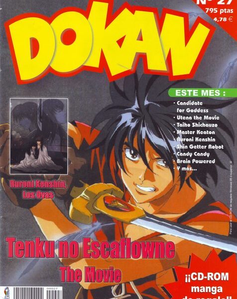 Dokan: Nº27 Categoría Premium foto 1