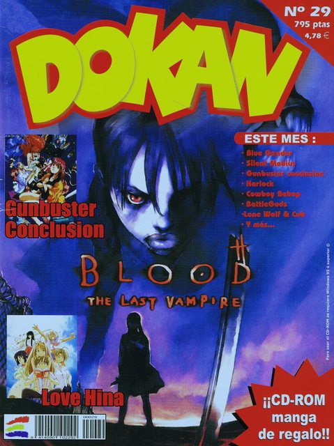 Dokan: Premium Category