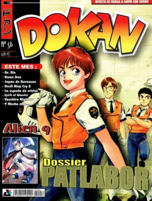 Dokan: Premium Category