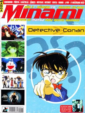 Minami (Magazine): Premium Category