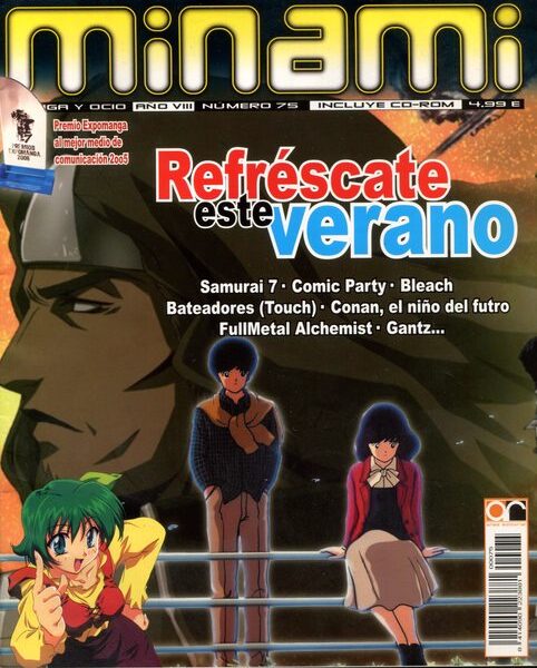 Minami (Revista): Nº75 Categoría Premium foto 1