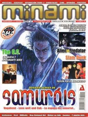 Minami (Magazine): Premium Category