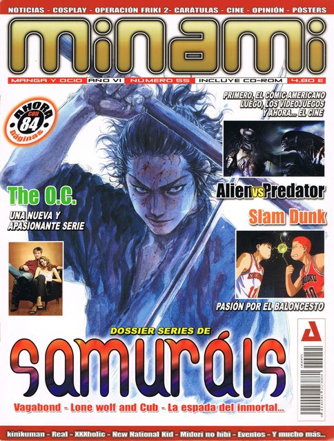 Minami (Magazine): Premium Category