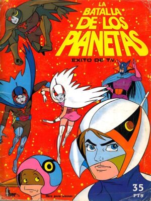 G Force, Battle of the Planets (Fher, 1980): Normal Category