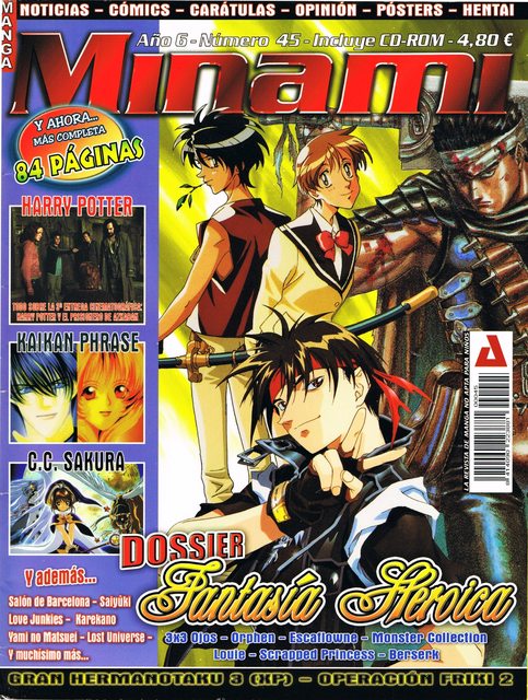 Minami (Magazine): Premium Category