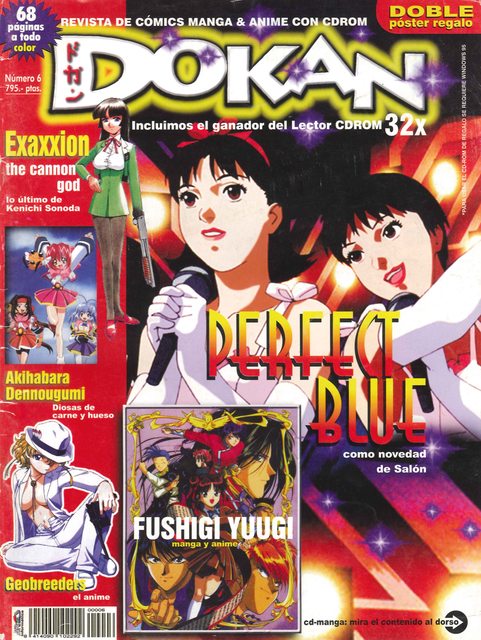 Dokan: Premium Category