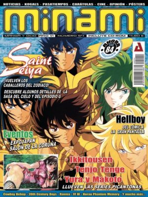 Minami (Magazine): Premium Category