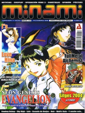 Minami (Magazine): Premium Category