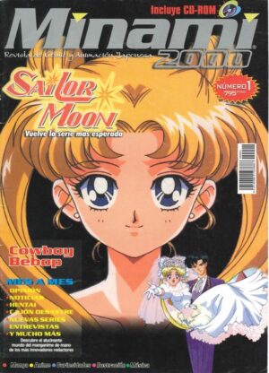 Minami 2000 (Magazine): Premium Category