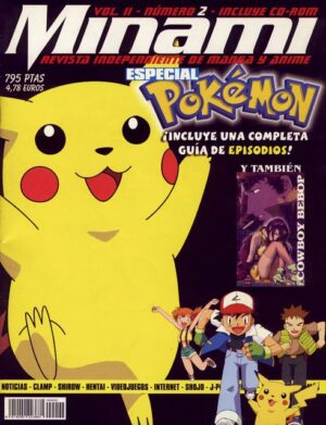 Minami (Magazine): Premium Category
