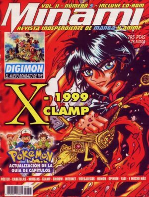 Minami (Magazine): Premium Category
