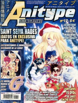 AnimeType: Premium Category